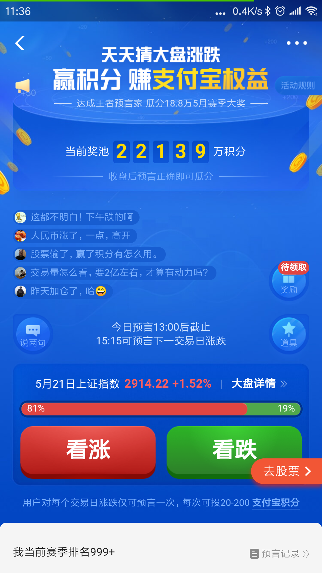 2、快排怎么用：Dp快排有用吗？