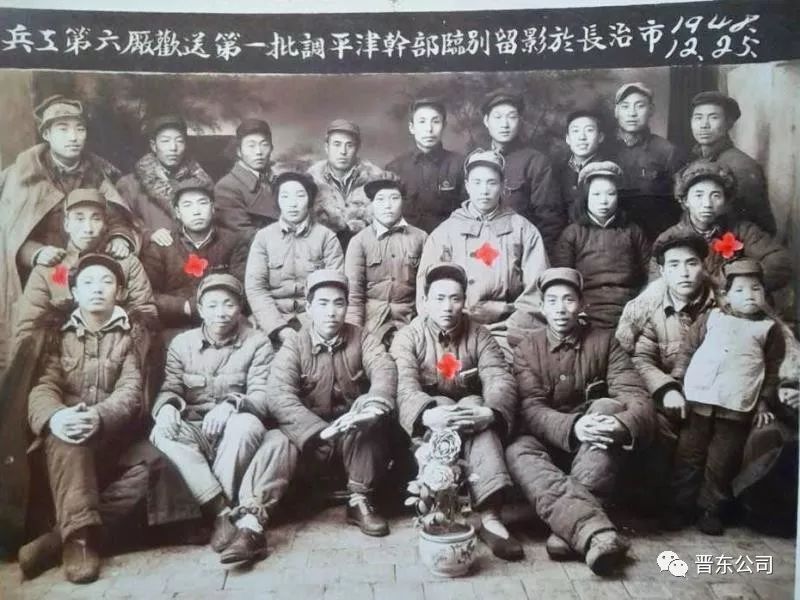 杨虎林我的晋东情怀