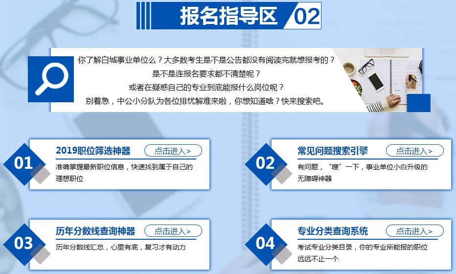 白城市洮北区人口面积_白城市洮北区曹贵林(3)