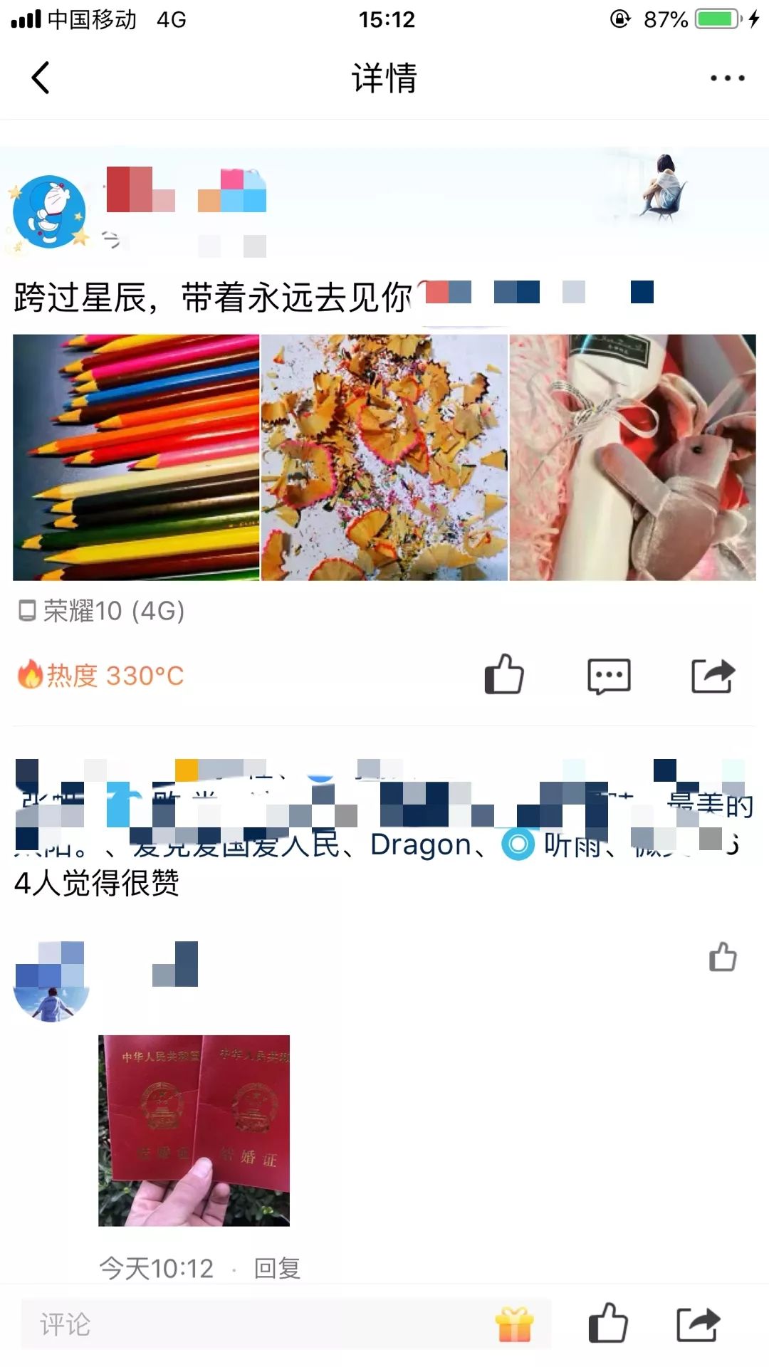 a8c2408d9b8745eabe53ef08dfb1d38b.jpeg