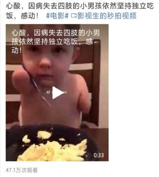 长沙夏令营:父母竟如此狠心,让一个痛失四肢的男孩...... mg电子游戏