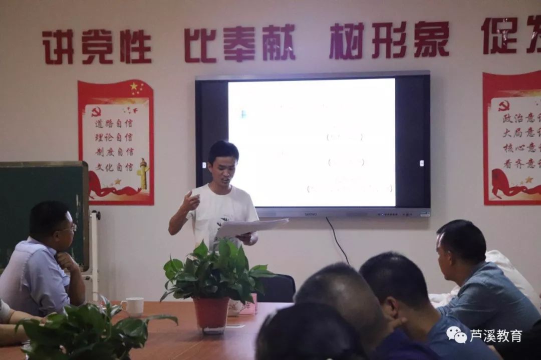 县政府教育督导室主任成文辉在银河镇中心学校进行特色学校创建专题