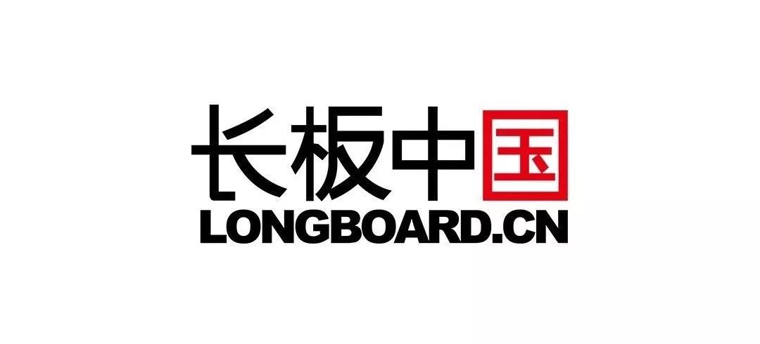 长板中国微信公众号迁移+改版公告