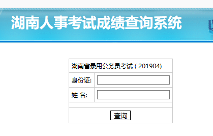 排名搜索查询_头像查询图片搜索(2)