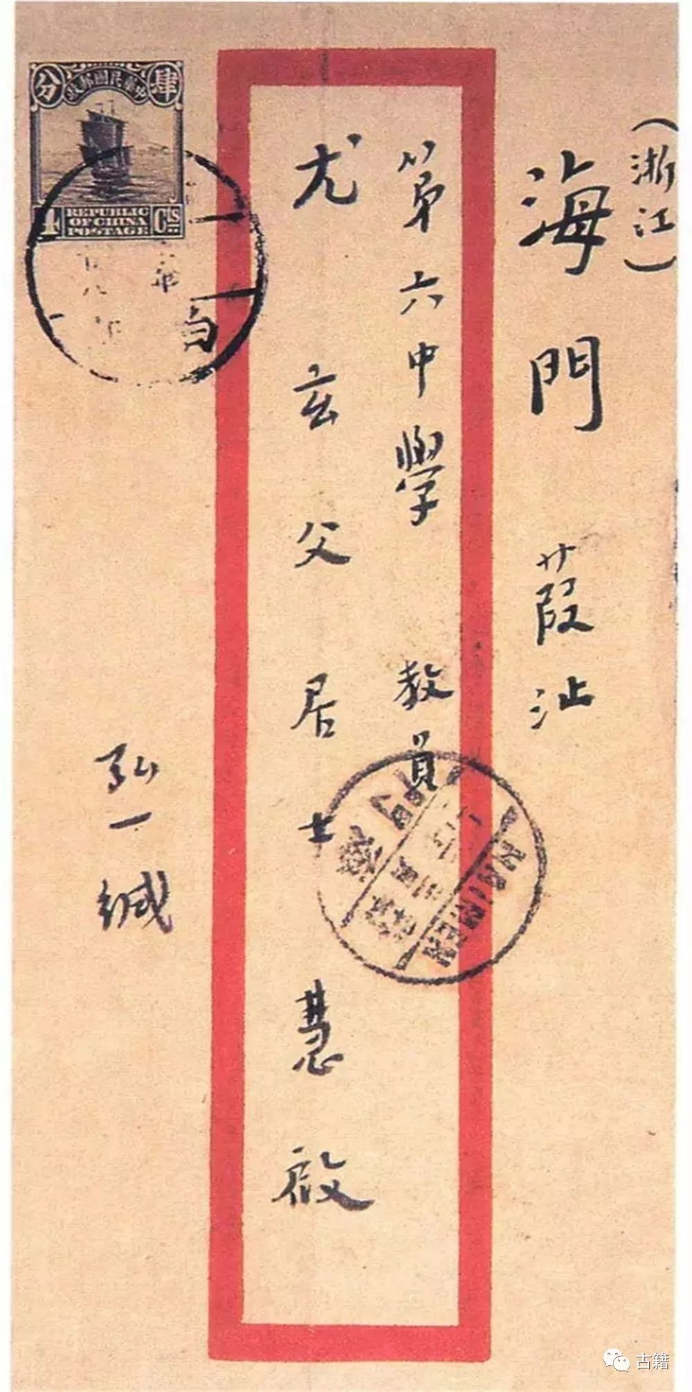 叶圣陶:弘一大师的书法 新濠天地网址