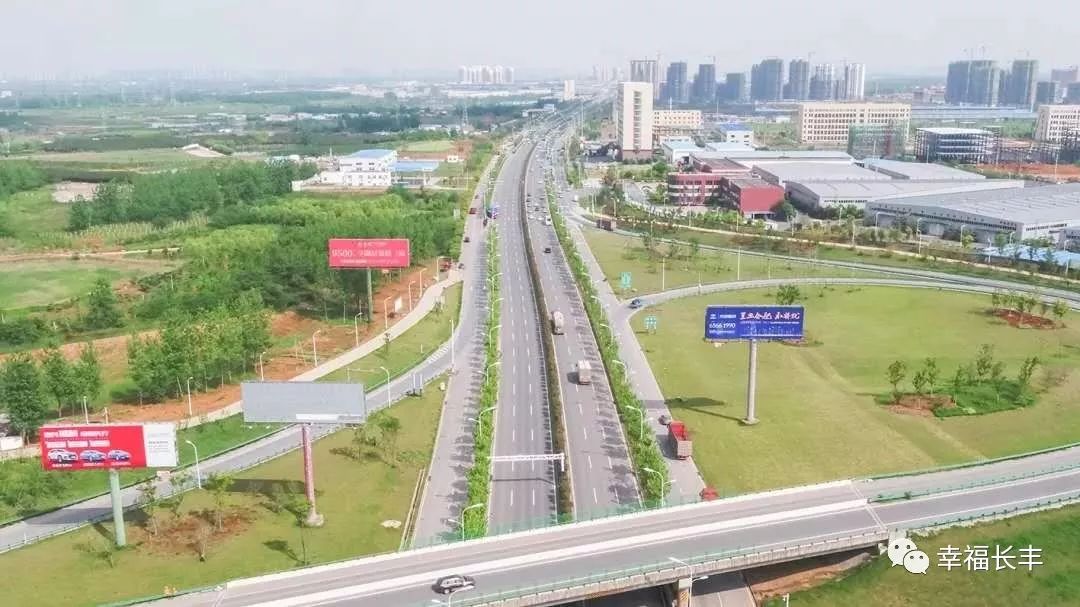 震撼,长丰县2019年度大建设计划出炉!