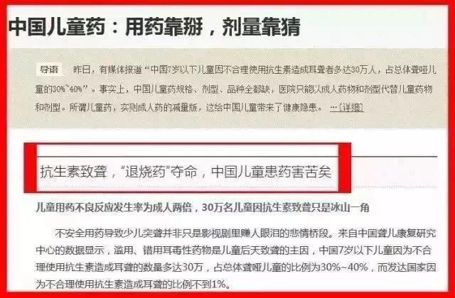                     孩子生病打针吃药伤身体，你忘了我们中医里还有这种方法能用