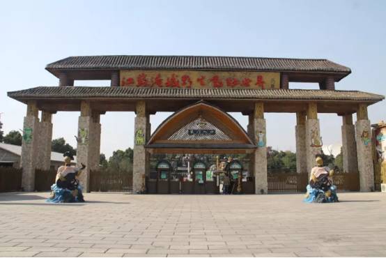 中国动物园-江苏淹城野生动物世界