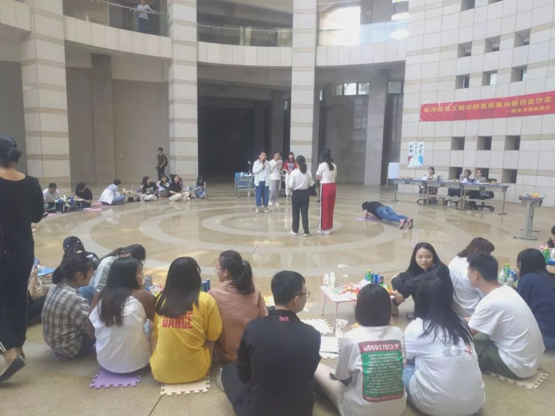 社团活动丨创新创意沙龙活动圆满结束