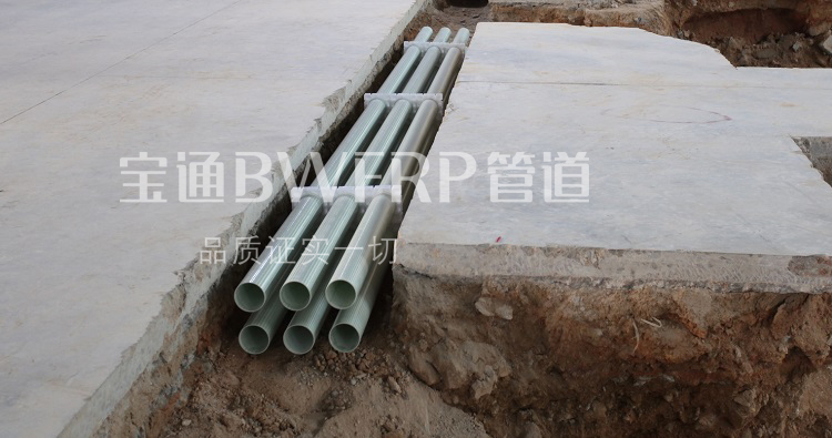 电缆保护管测量放样与沟槽开挖步骤——宝通bwfrp管道