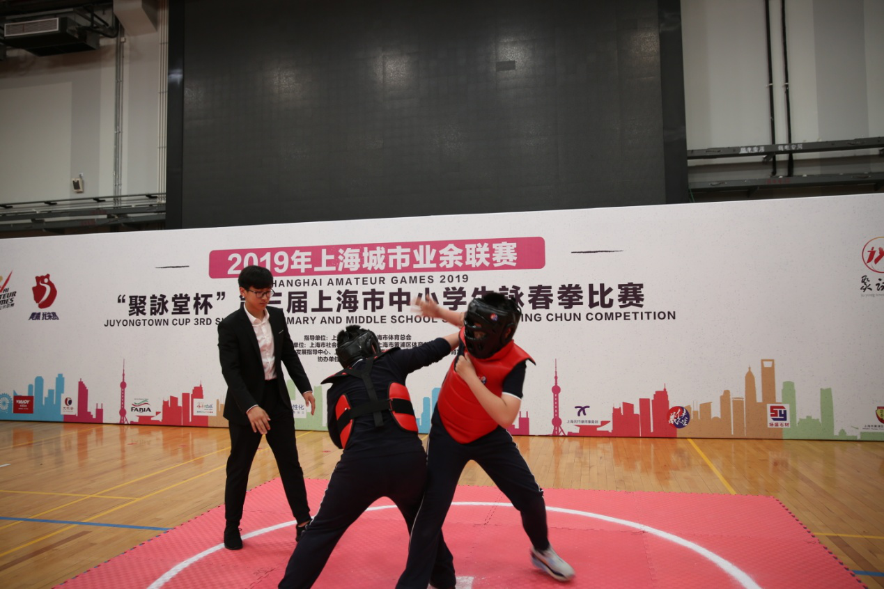 "聚咏堂杯"第三届上海市中小学生咏春拳比赛成功举办