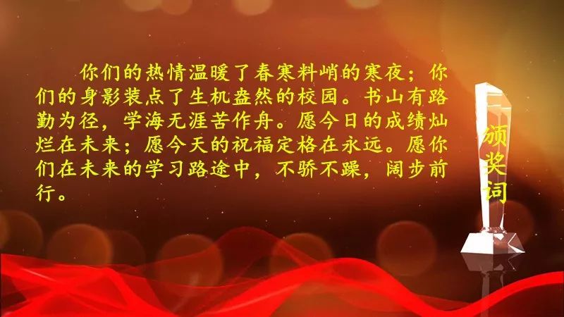 青春有梦,奋斗不息丨多伦二中隆重纪念"初中心向党建功新时代"召开青春三年暗恋了的女孩图片