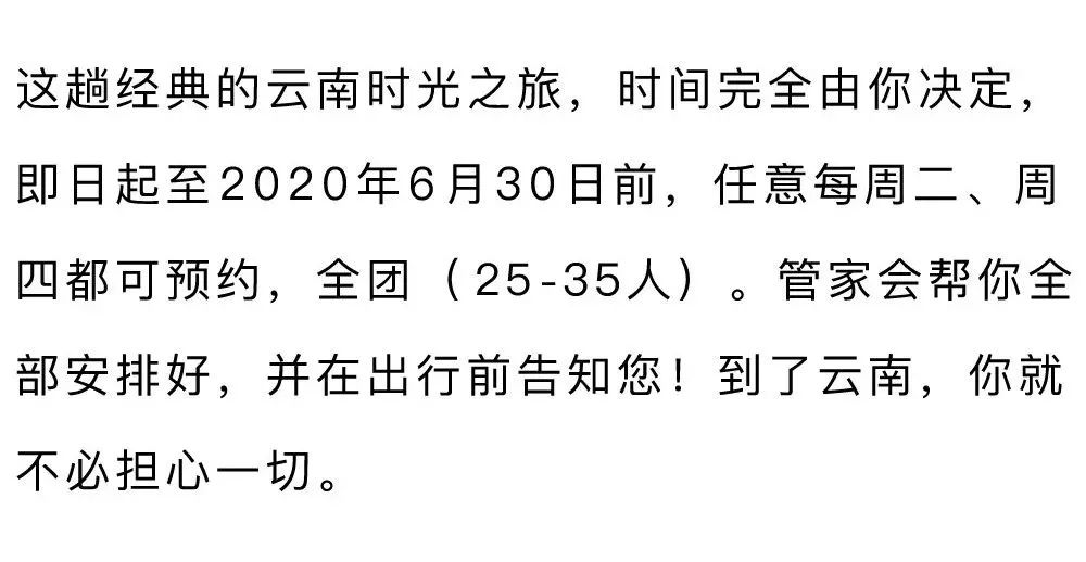 武林外传简谱_武林外传茉莉花简谱