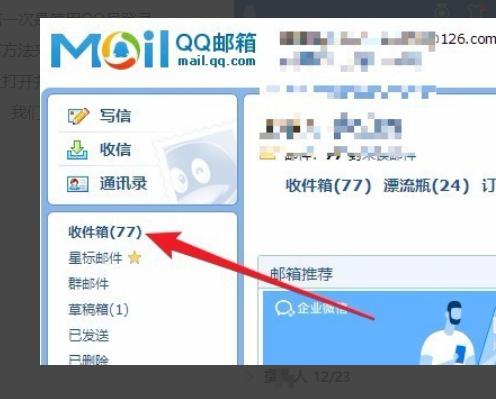 怎么查微信注册时间,分享几个查询方法