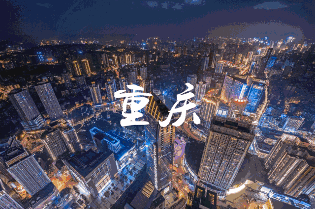 本地人强推丨来重庆旅行,这些地方必须去打卡 澳门新金沙官方网站