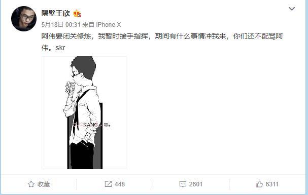 绝地求生pcl2020排名_绝地求生PCL常规赛过半!OMG表现亮眼XDD也太猛了!(2)