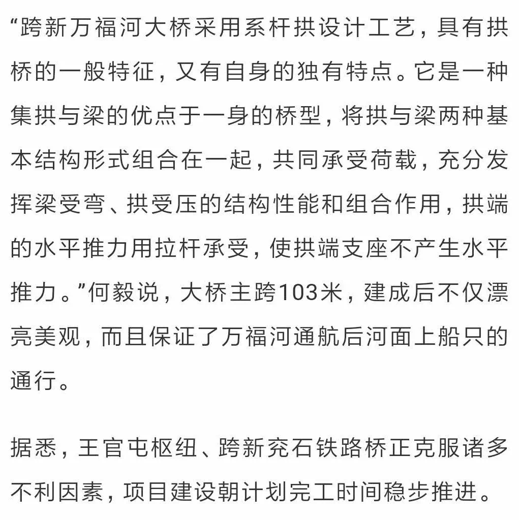 今年底,菏泽将实现县县通高速!成武、单县将结束无高速公路历史