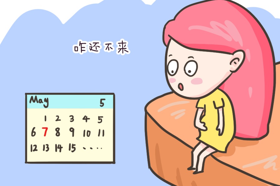 怎样才能让大姨妈推迟5天 bfbd29fa6d8649d291af25f995f4ed54.jpeg