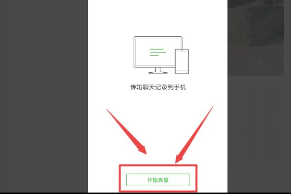 怎么查微信注册时间,分享几个查询方法