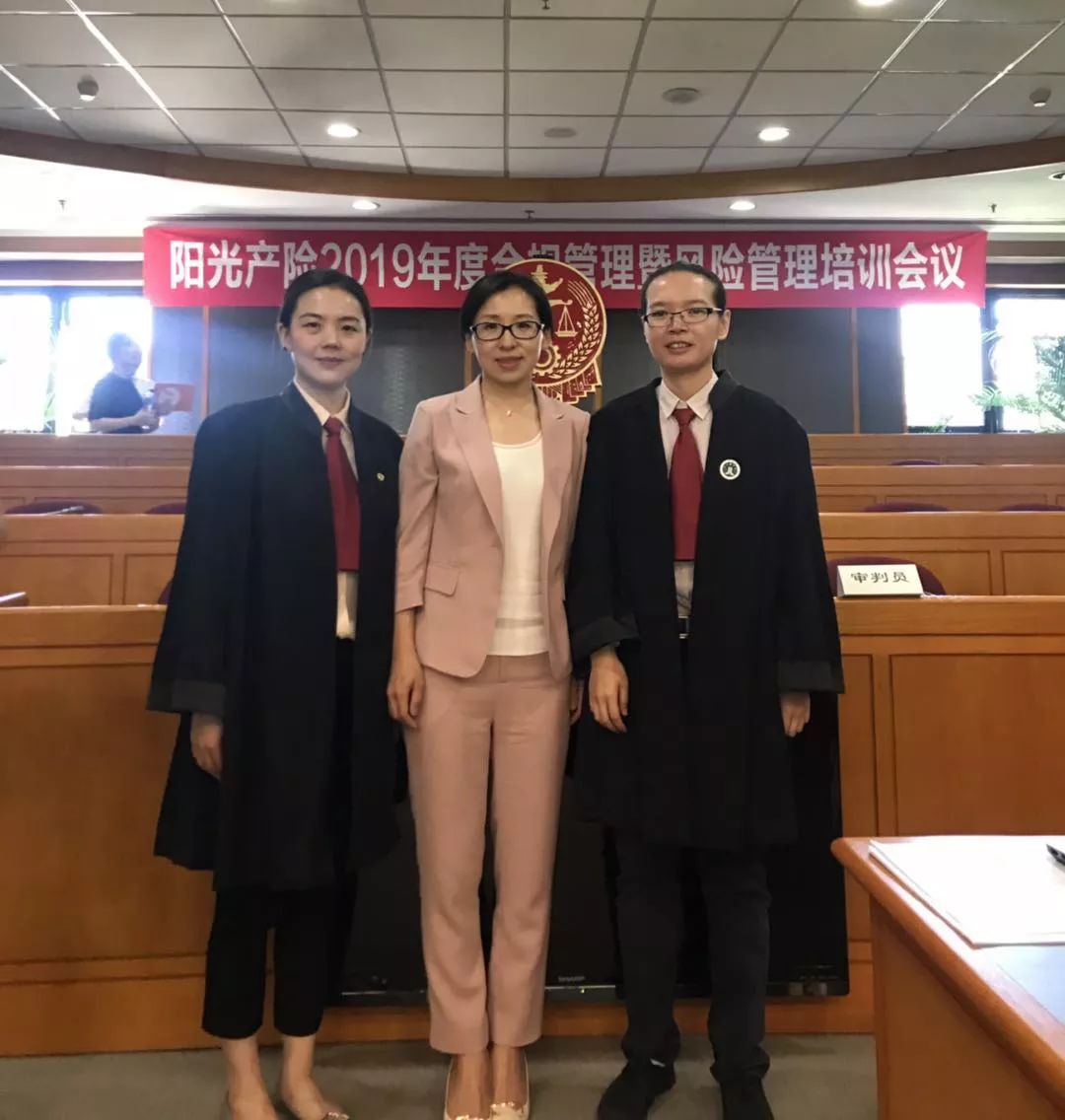 安杰动态北京安杰律师事务所金融争议解决律师受邀为阳光财产保险股份