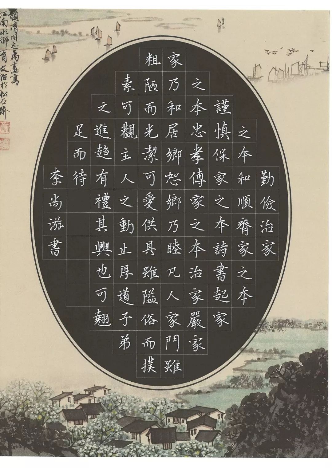 部分学生书法作品