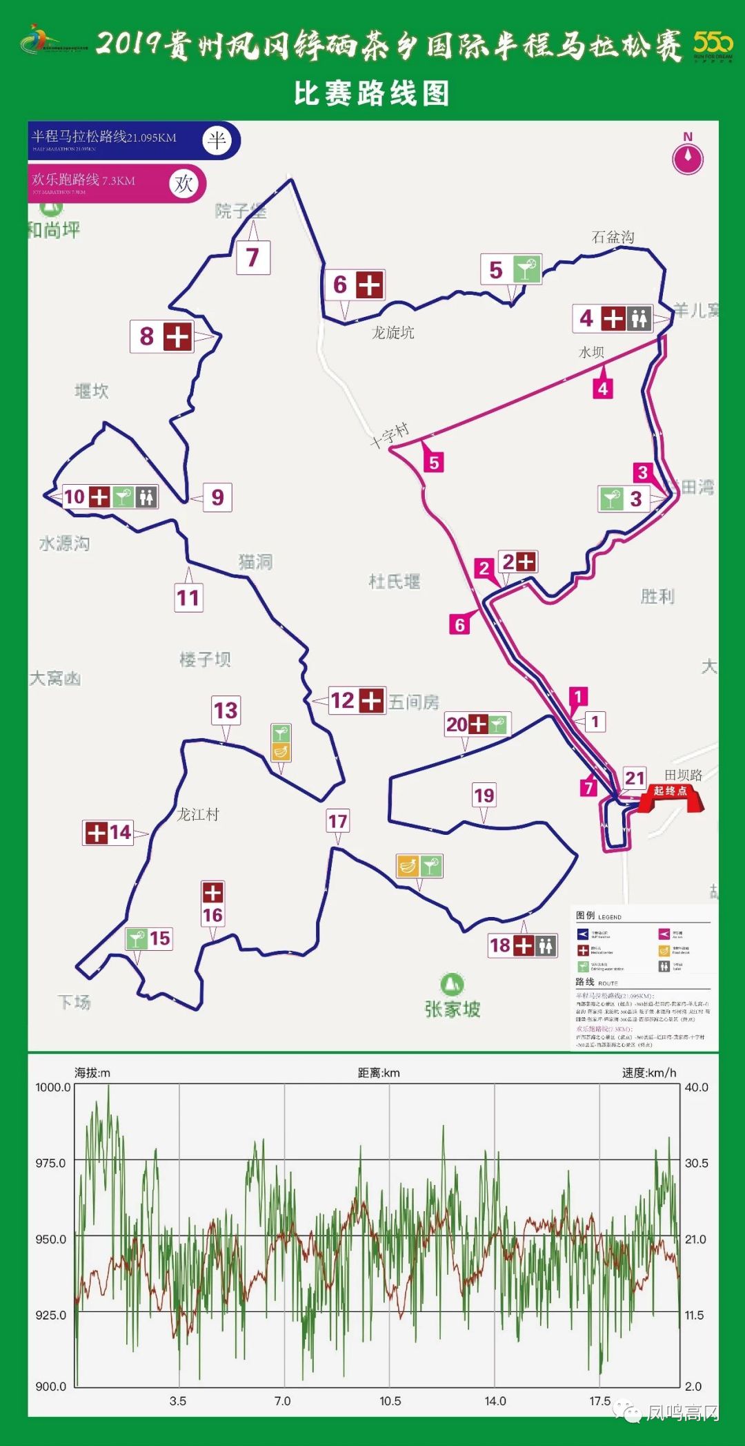 凤冈县人口_凤冈报数字报 凤冈县城市总体规划(2)