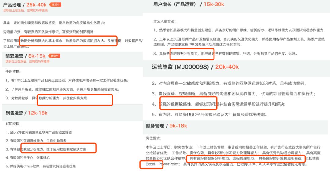 人才信息招聘网_全国政协六届二次会议(3)