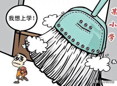 网传全国小学入学年龄调整为12月31日，教育部这样说
