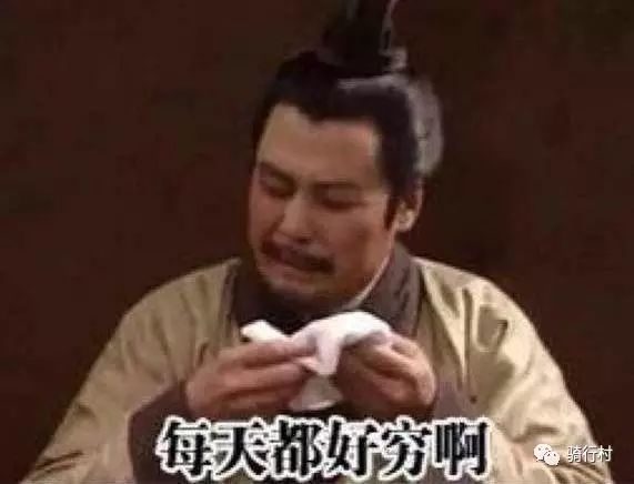 为什么骑行后的朋友判若两人？