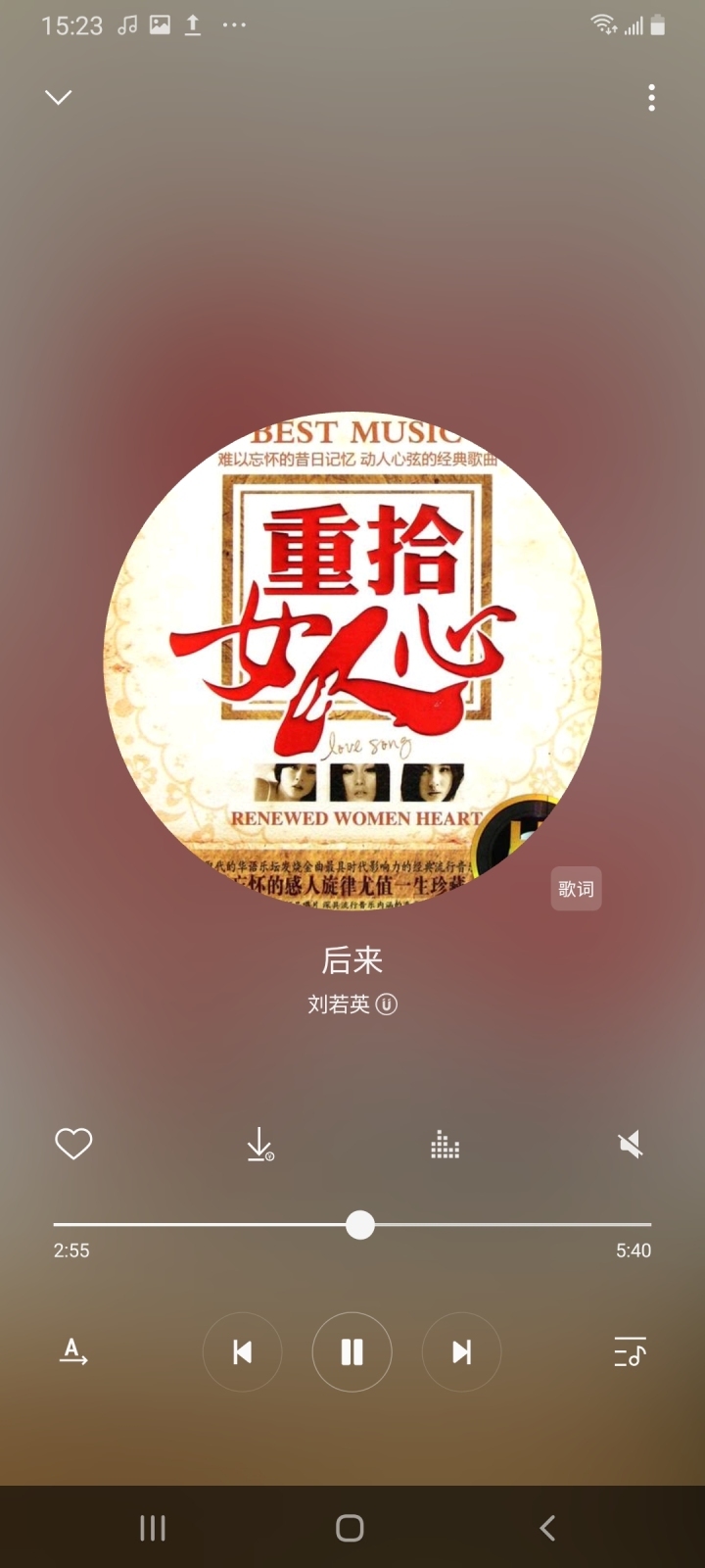 小巴郎葫芦丝曲谱(2)