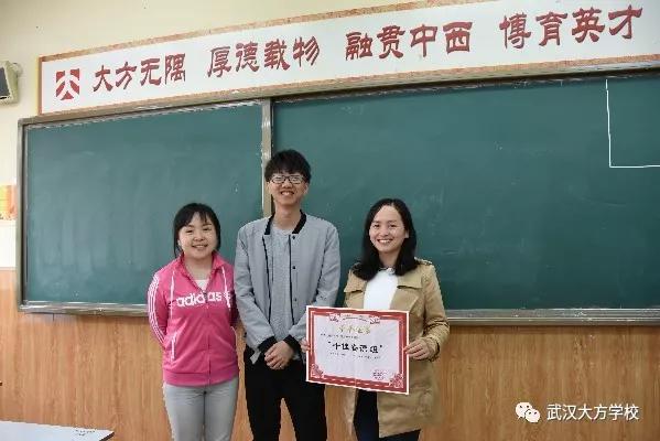 江夏区教研比赛,大方学校初中部16位教师获奖!