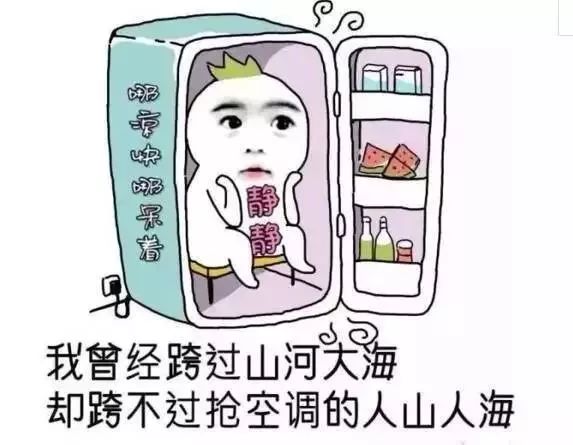 注意防暑降温哦 d1febc2f988e42d5bd11fe81a5bc4bb6.jpeg