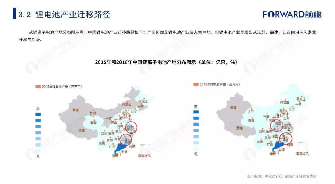 蕉城洋中人口迁移_蕉城一小(2)