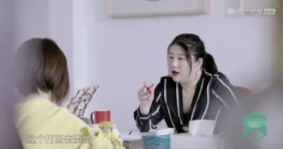 北漂女老总_传销女老总