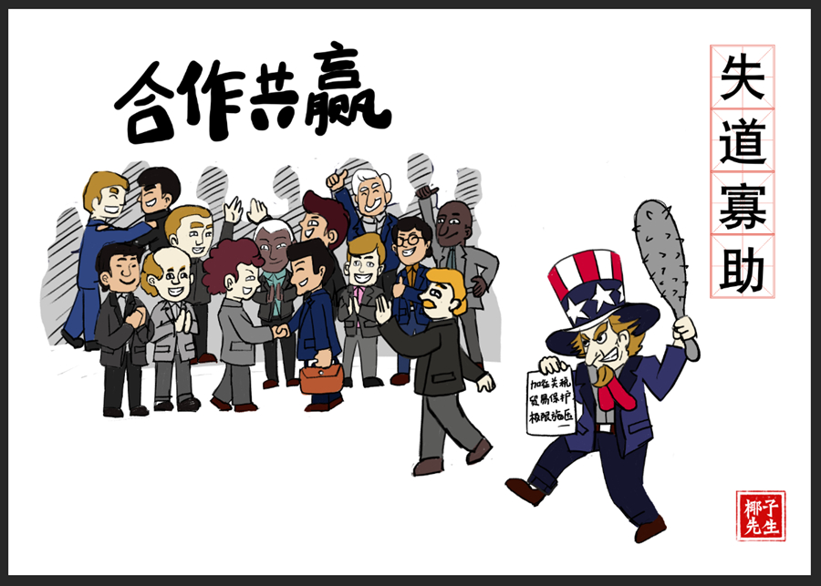 专家名录猜一成语_一图一成语猜答案大全(2)