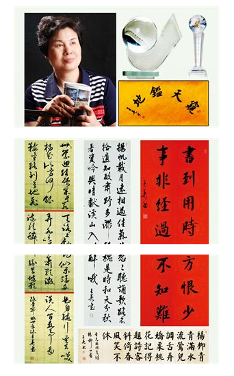 山西 当代卫夫人 河东女书家 OG视讯平台app