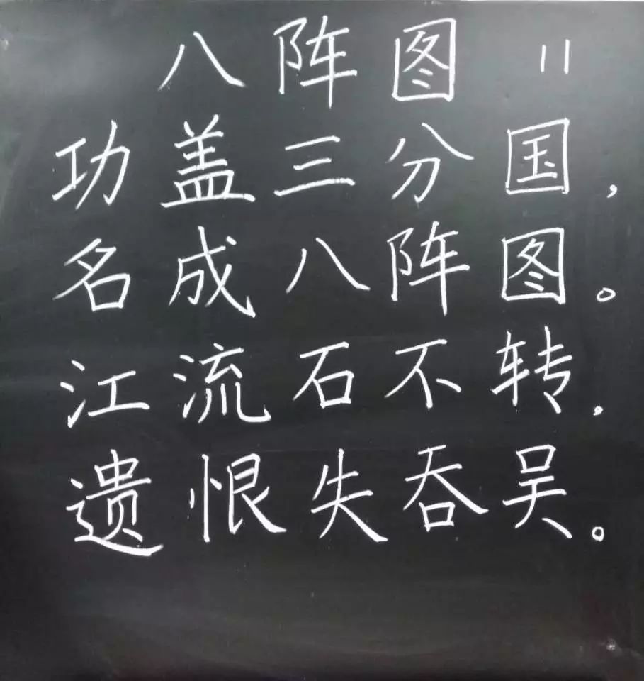 艺体组打铁还需自身硬好钢应在刀刃上