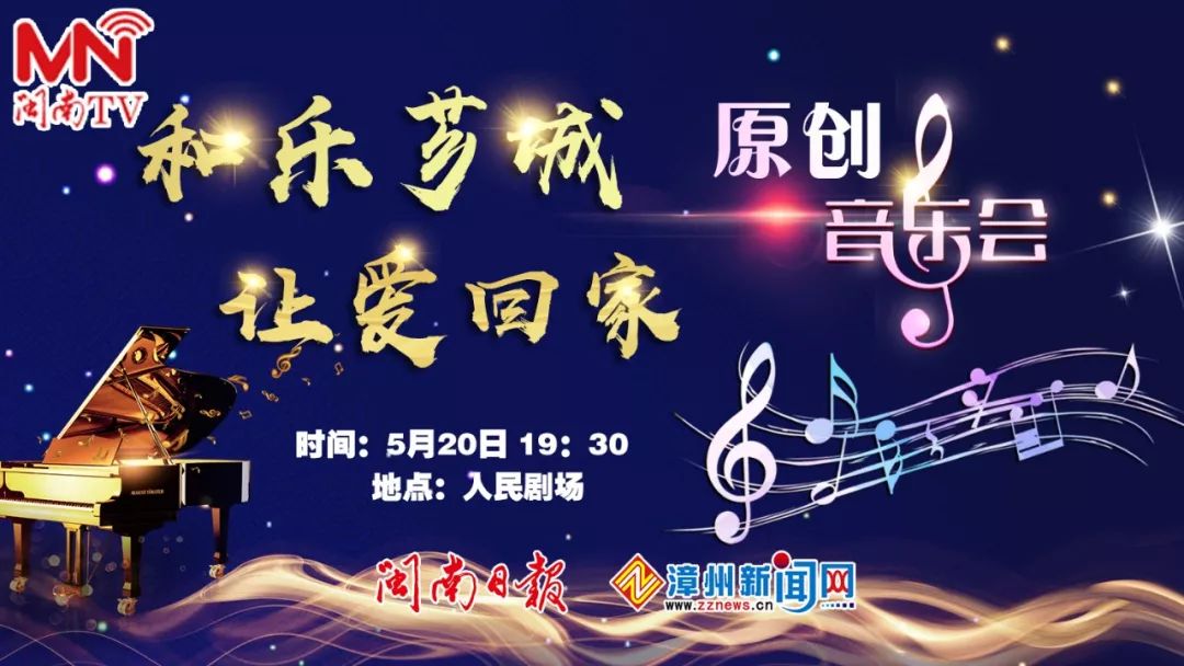 让爱回家简谱_让爱住我家简谱