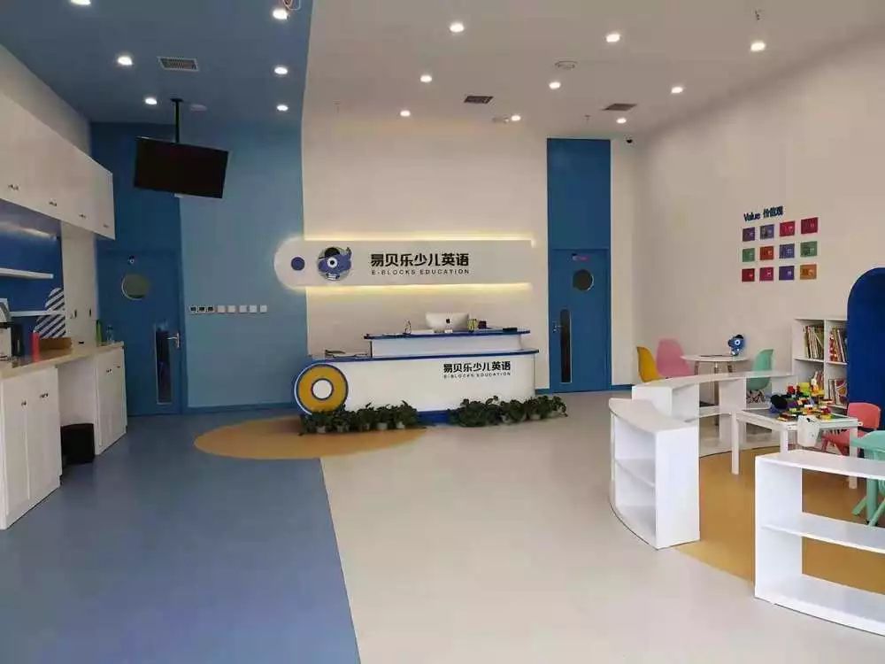 发送此文章到微信盆友o,并配文"2019年易贝乐英语暑假班省钱攻略全