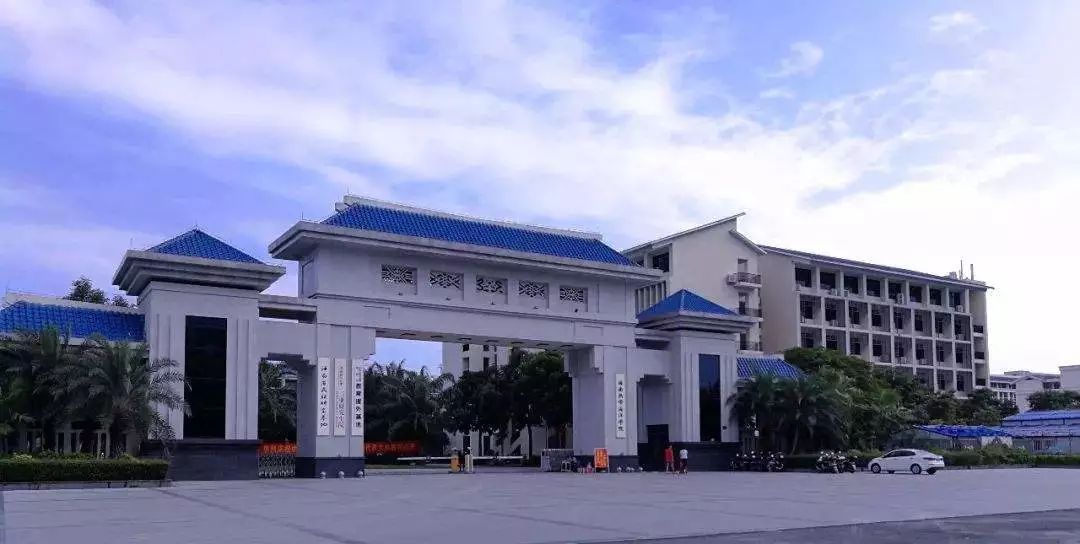 海南有多少大学院校 daf54c0b51cc4701808ec82a77e26352.jpeg