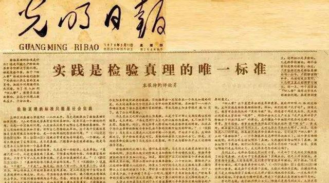 如何做到知行合一王阳明心学 db9744cfda274e1f9feaaa24fc5fada6.jpeg