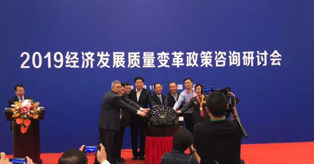 2019经济发展_...观 世界 世界经济与中国机会 之2019经济高峰会议(2)