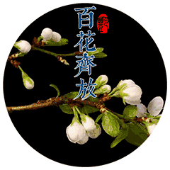 早上祝福语图片 早上表情祝福大全