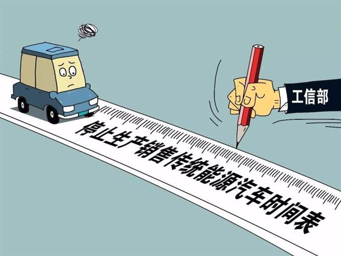 2050年保有量达峰?燃油车退出时间研究 金百利在线