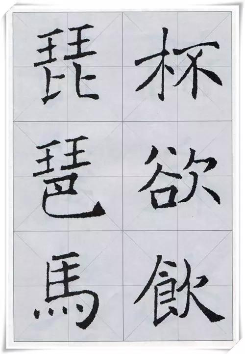 褚遂良集字古诗,学习楷书的好资料