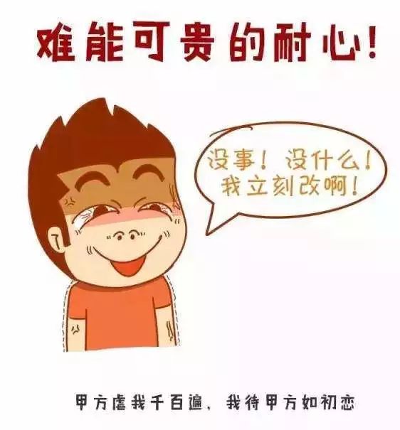 怎么找对方的优点 e24a21b9240d4543ac014f092316af17.jpeg