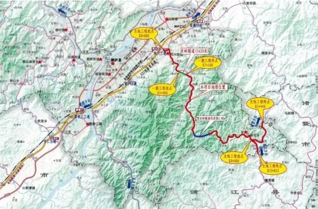 项目名称: 安吉至洞头公路桐庐凤川至新合段改建工程.