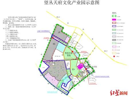 成都郫都区将建望丛天府文化产业园 即日起面向全球