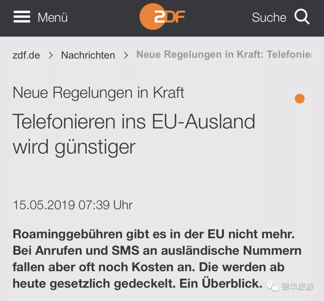 德国打电话格式