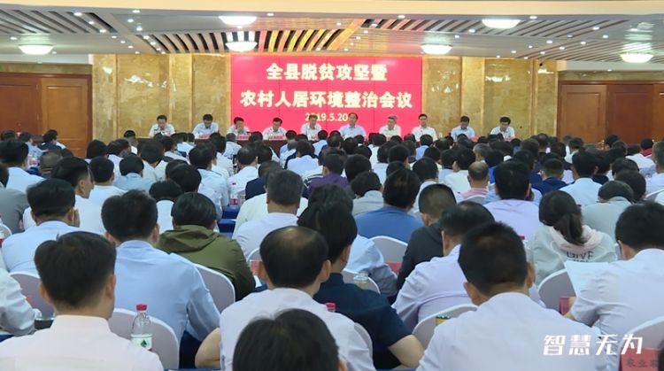 2018年无为县高沟镇经济总量_无为县高沟镇(3)